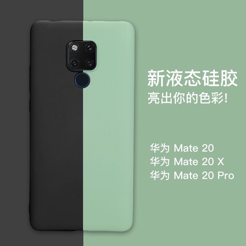 适用华为mate20手机壳mate20pro液态硅全包防摔软内织绒mycolors - 图1