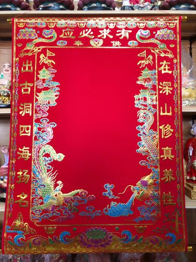 高档三尺三大号堂单子布堂口布红黄榜单挂轴加厚绒布好书写