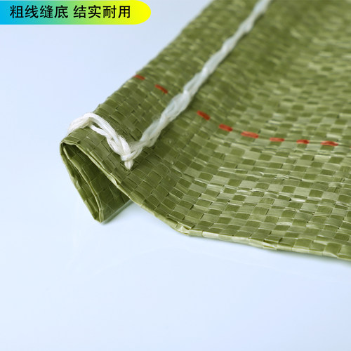 编织袋蛇皮袋搬家袋打包加厚防水厂家直销装修建筑垃圾防水加厚 - 图0