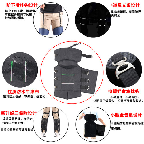 牛津布摩托车护膝冬季保暖防寒骑行防摔加厚男女电动车护腿挡风 - 图1