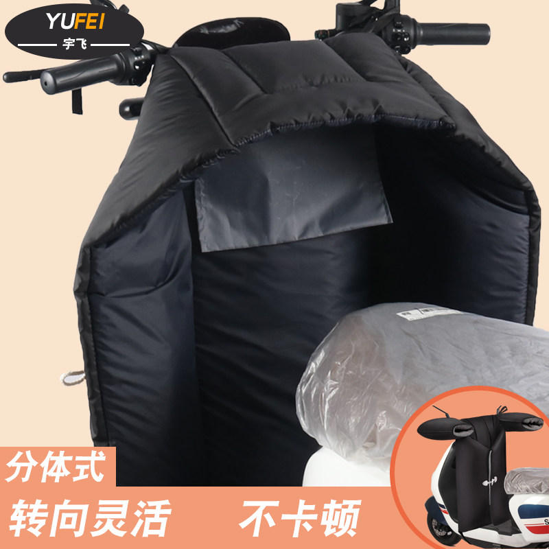 电动车挡风被冬季分体保暖电瓶摩托车踏板防风罩加绒防寒骑行保暖 - 图1