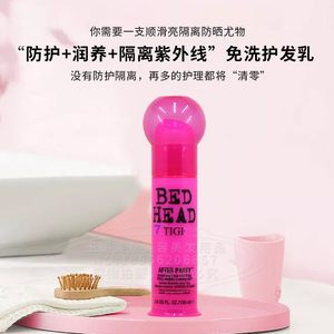 进口TIGI体吉柔滑发乳免洗护发素防静电改善毛躁滋润保湿精华乳