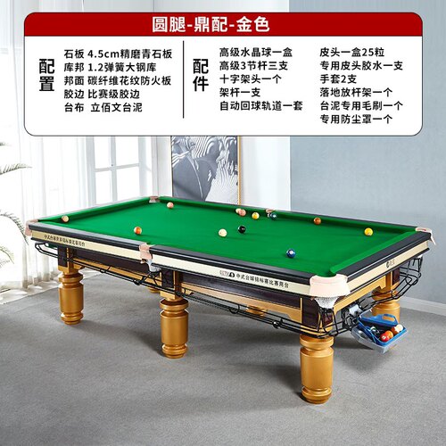 台球桌家用美式球房球厅标准型球厅成人案子大理石黑8中式黑八厂 - 图3