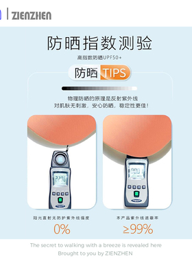 Zien 户外防晒UV空顶帽女夏防紫外线跑步运动遮阳鸭舌帽太阳帽子