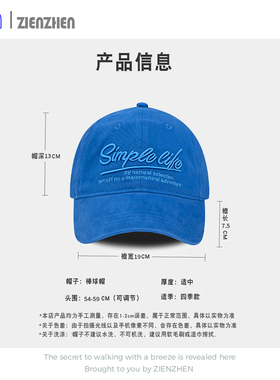 Zien 宝蓝色复古字母刺绣棒球帽女韩系显脸小帽子遮阳防晒鸭舌帽