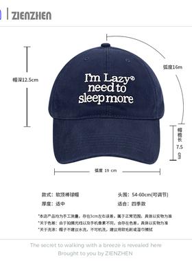 Zien 柳智敏同款水洗刺绣棒球帽子女夏休闲百搭显脸小韩系鸭舌帽