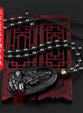 黑曜石生肖守护质感且雕刻精湛