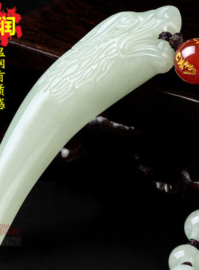 和田玉霸气带证书正品保证