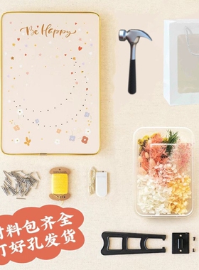 弦丝画diy解闷手工礼物女绕线钉子画材料包亲手制作装饰画花结婚