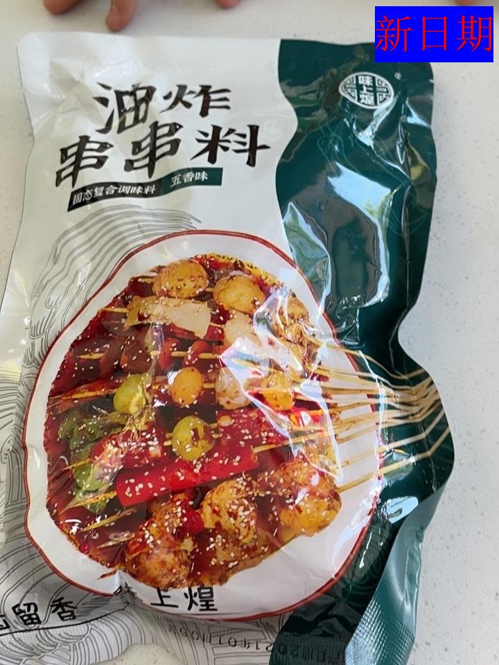 促销新日期味上煌油炸串串调料500g套装炸串刷料酱商用烧烤调味粉 - 图1