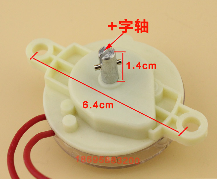 包邮电风扇台扇定时器落地扇定时器台扇壁扇鸿运转页扇定时器开关-图0