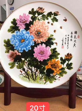 鸿运当头青花龙盘景德镇特大摆件