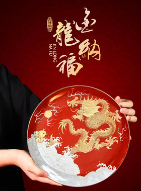 景德镇2024年龙年新款陶瓷挂盘摆件 装饰瓷盘伴手礼创意玄关礼品