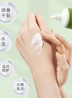 精达马油手足护手霜补水保湿滋润防干裂持久留香学生党秋冬新款