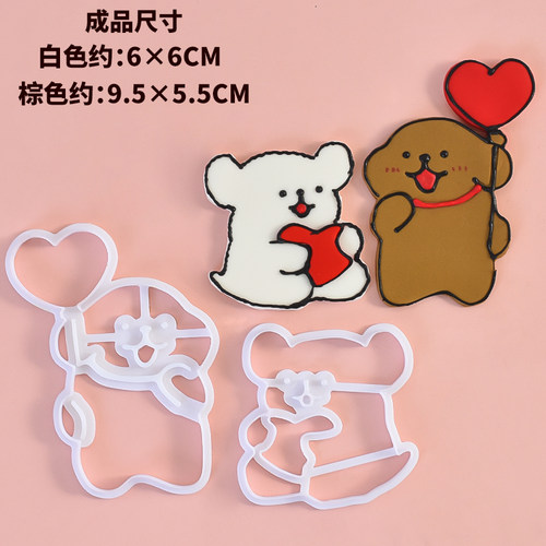 卡通线条小狗翻糖切模情人节周年纪念日蛋糕装饰烘焙工具塑料压模 - 图3