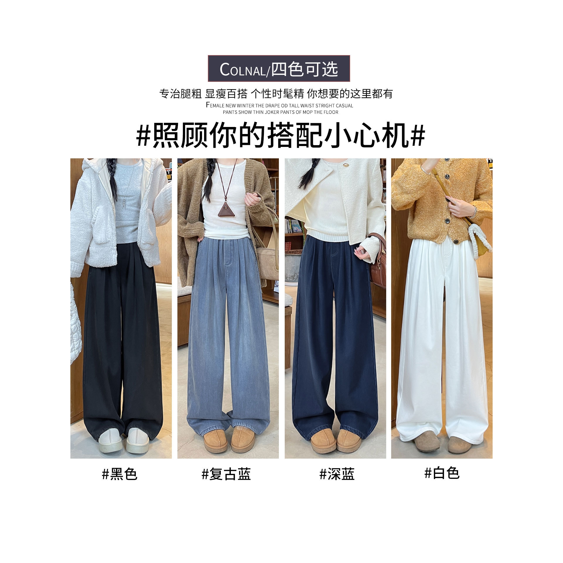 加绒牛仔裤女秋冬大码胖mm显瘦休闲小个子松紧腰直筒宽松阔腿裤子 - 图3