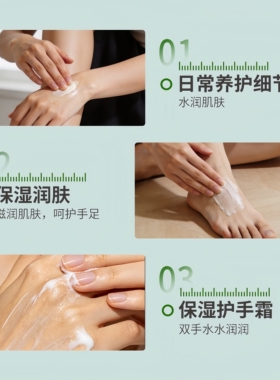 官方旗舰标婷手足霜滋润干燥干痒