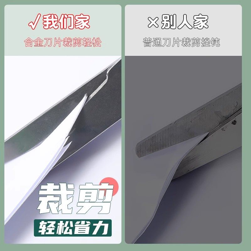 晨光儿童小剪刀宝宝剪刀安全手工制作不伤手幼儿园美工美术专用,淘宝优惠券,粉丝福利购,淘宝优惠卷