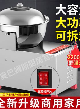 家用商用和面机揉面机和馅拌馅机