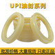 Japanese NOK oil seal imported UPI polyurethane seal ring