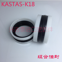 Combined oil seal Import K18 TPM200 * 175 * 25 4 12 7 hydraulic ram sealing ring pieces kdas Grand total
