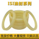 Japanese NOK oil seal ISI seal ring beige genuine