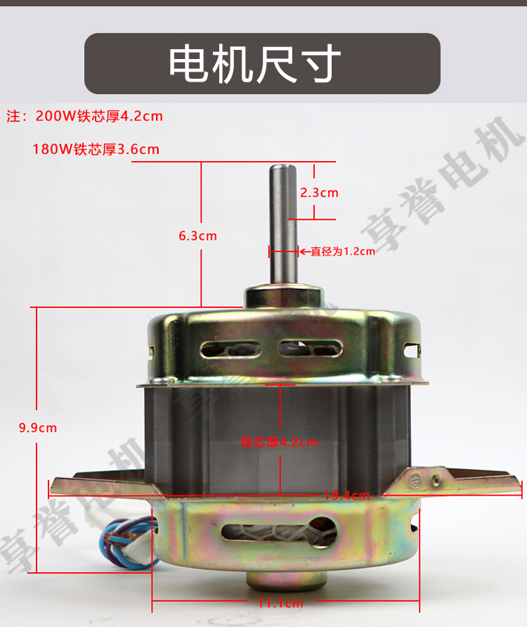 洗涤电机20轴承纯铜电动机马达W脚180全自动洗衣机粗线W0轴下两双 - 图2