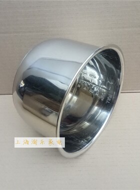 格兰仕电压力锅不锈钢黑晶内胆