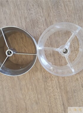 美斯特家用豆浆机配件搅拌紊流器旋转扭不锈钢透明塑料底品质