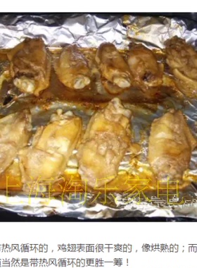 Galanz/格兰仕卧式电烤箱不锈钢