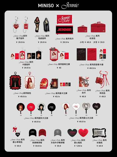miniso Jennie快闪代购 徽章卡套帽子立牌挂件 娃包零钱包 领带 - 图2