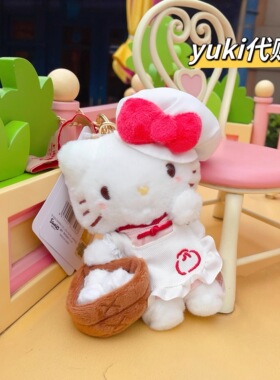 现货三丽鸥 锅贴KT上海限定早点系列生煎小笼包厨师包挂件