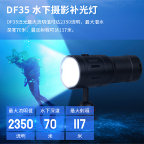 Trustfire Diving Special Flashlight Floodlight Waterproof Professional Underwater Floodlight Tonic Light