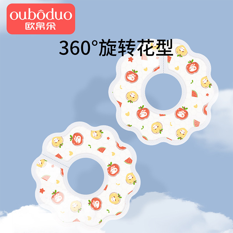 一次性围嘴婴幼儿辅食口水吐奶垫巾高颜值男宝宝围巾围脖口水围兜,淘宝优惠券,粉丝福利购,淘宝优惠卷