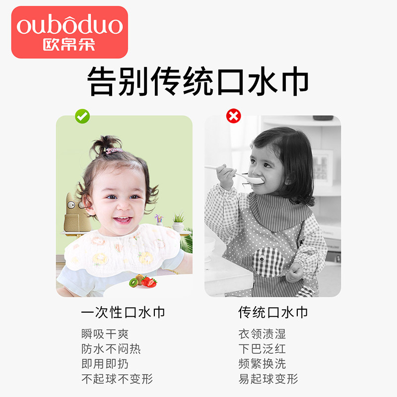 一次性围嘴婴幼儿辅食口水吐奶垫巾高颜值男宝宝围巾围脖口水围兜,淘宝优惠券,粉丝福利购,淘宝优惠卷