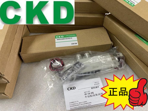 CKD正品电磁阀 4GD219/229/239-06/C4/C6/C8-E2C-3 4GD219R 239R - 图0