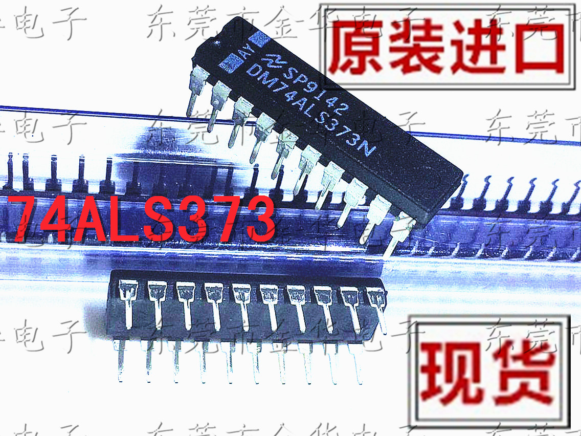 进口原装 DM74ALS373N DIP-20直插锁存器触发器现货当天发货-图0