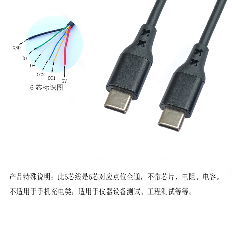 双头Type-c数据线C to C 3A5A大电流快充线支持PD充电两头OTG线-图3