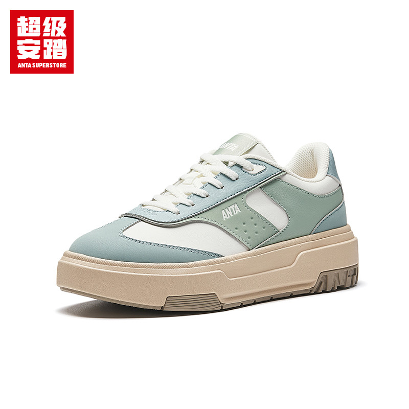 ANTA/安踏冬季新款女子户外时尚舒适百搭休闲运动板鞋122548072,淘宝优惠券,粉丝福利购,淘宝优惠卷