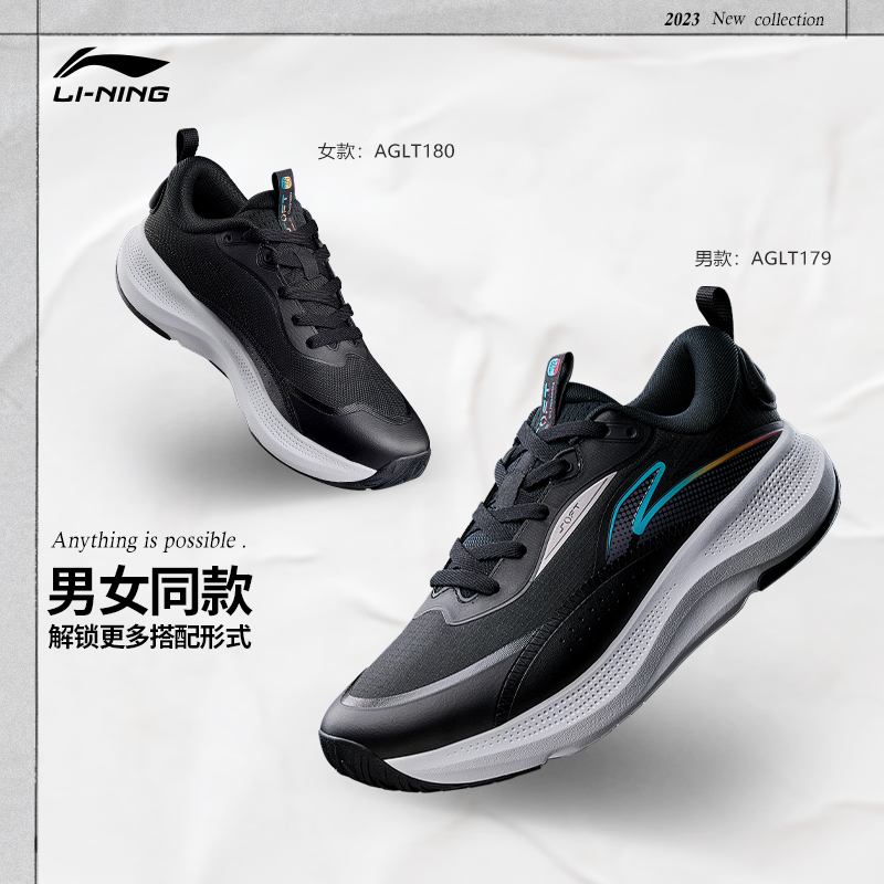 中国李宁SOFT ELEMENT时代少年团同款软弹运动鞋男休闲鞋AGLT179 - 图2
