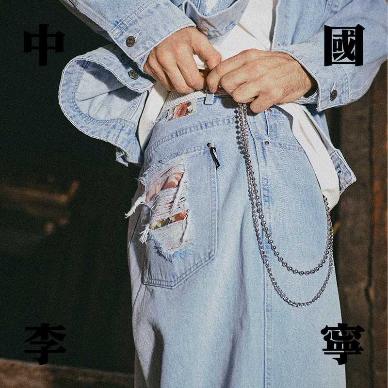 中国李宁PLEASURES联名系列男子直筒宽松水洗牛仔长裤AJQT383 - 图1