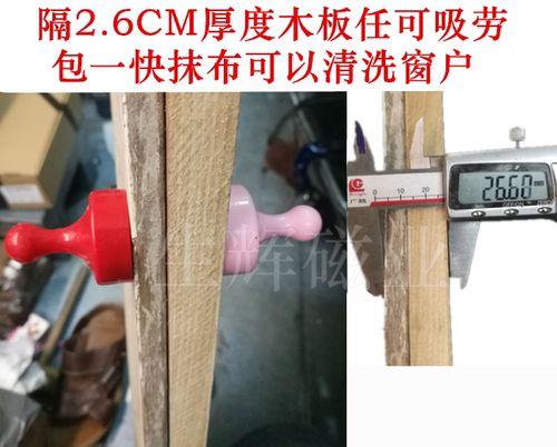 彩色磁图钉国画毛毡强磁教学办公吸铁石绘画磁强力磁扣彩色大号 - 图2