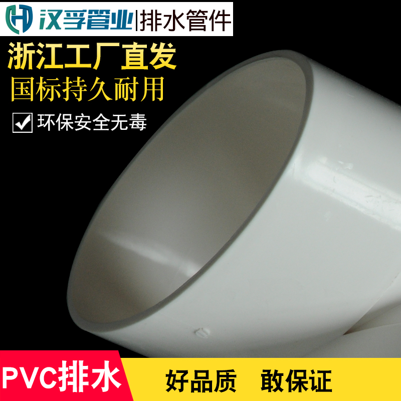 PVC110扁管件90度立弯头卫生间马桶移位器扁直角竖弯头坐便器弯头 - 图2