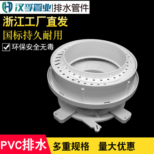 PVC预埋积水处理器 同层排水可调节移位积水器防漏宝5075110/160m - 图2