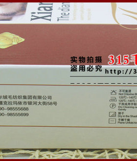 6+6伴侣中粗香黛尔貂绒手编