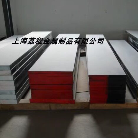 供应各种常用进口和国产S136,FS139,NAK80,DC53,718,H13,SKD11等 - 图2