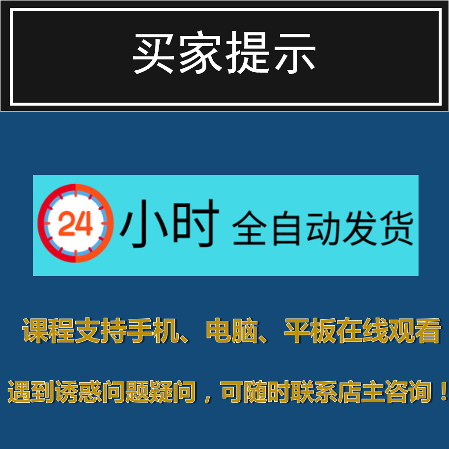 金蝶EAS视频教程ERP财务软件7.0 7.5 8.0培训协同OA教程项目实战 - 图1