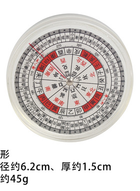 全自动水晶罗盘 袖珍小罗盘 水晶小罗盘简单实用精品罗盘