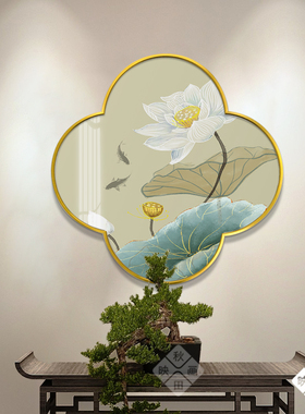 荷花玄关客厅梅花形挂画装饰画