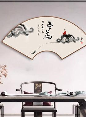 禅茶一味新中式扇形茶室